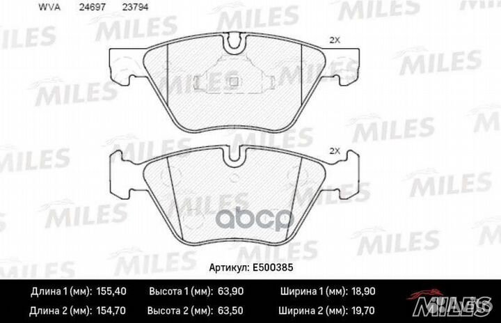 Колодки тормозные (Смесь ceramic) BMW 5 F10/F11