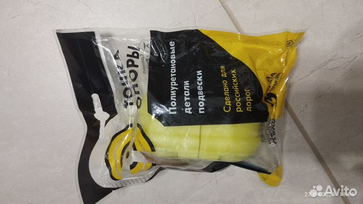 Втулка стабилизатора KIA