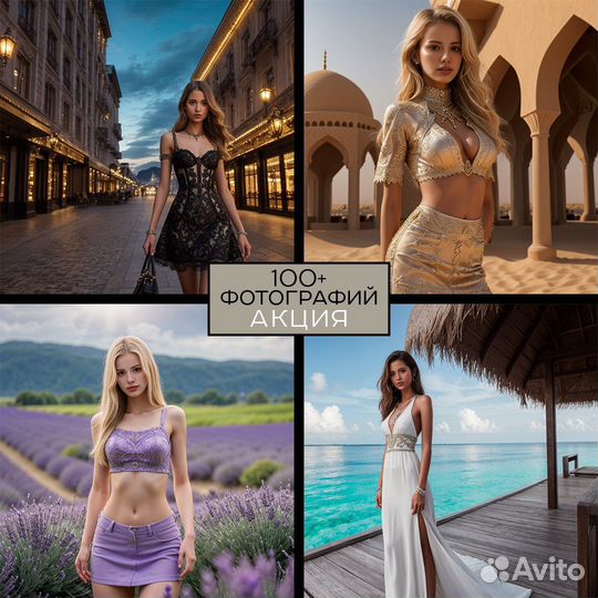 Арт фото сторис с вашим лицом