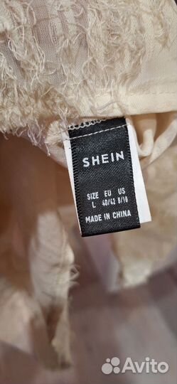 Кофта бежевая 50 размер