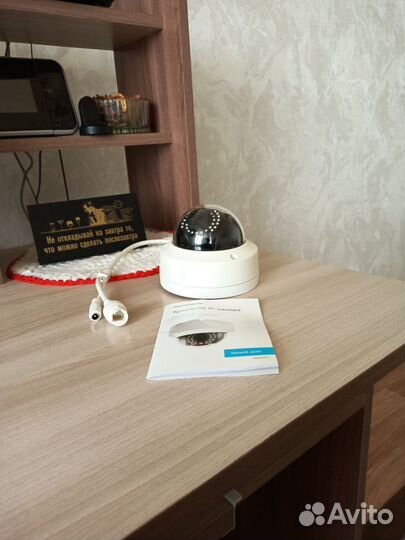 Купольная IP камера Ростелеком