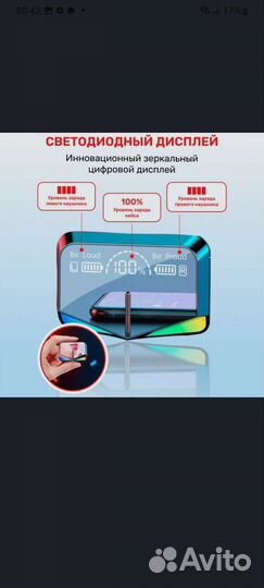 Беспроводные наушники М28 игровые