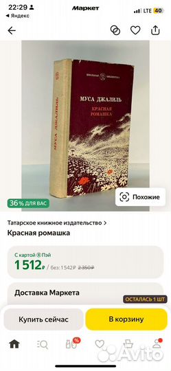 Антикварные книги