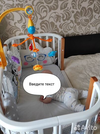 Мобиль на кроватку