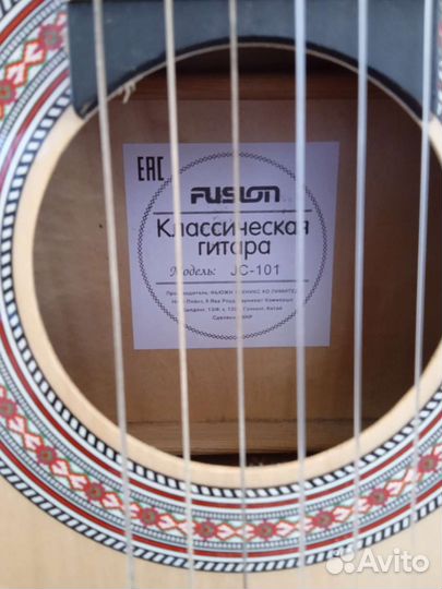 Акустическая гитара