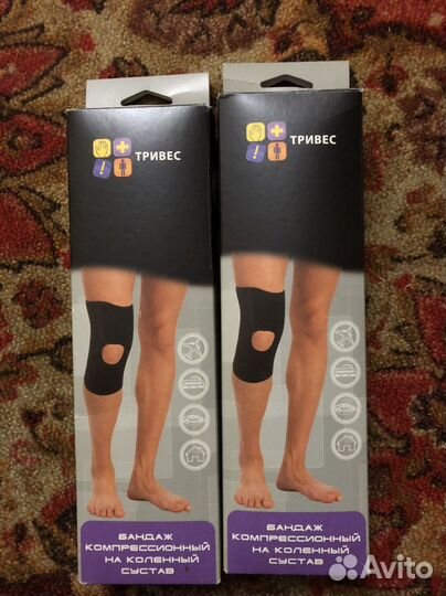 Бандаж компресионный на коленный сустав