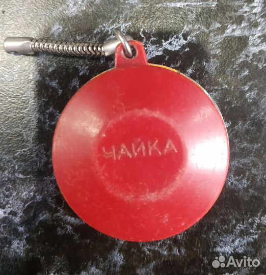 Брелок для ключей СССР