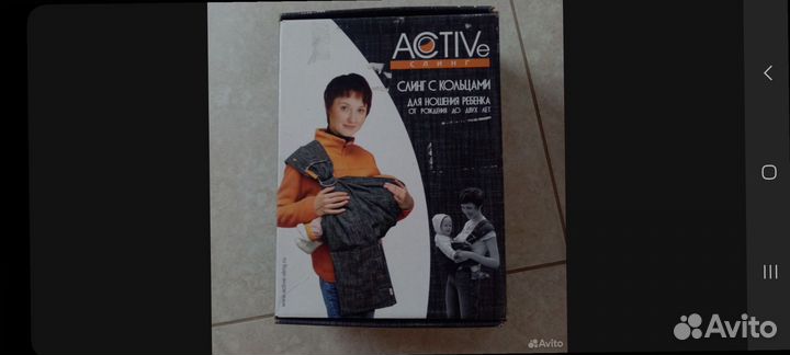 Слинг с кольцами