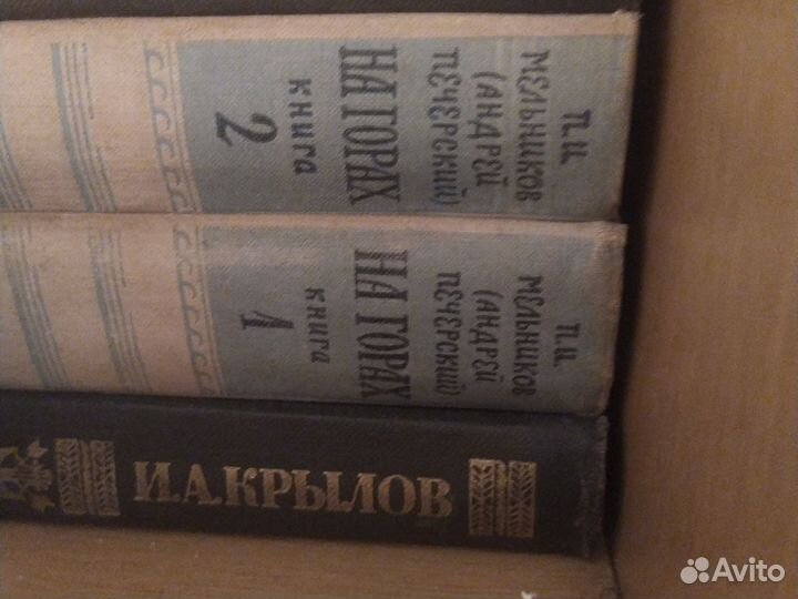 Книги собрание сочинений