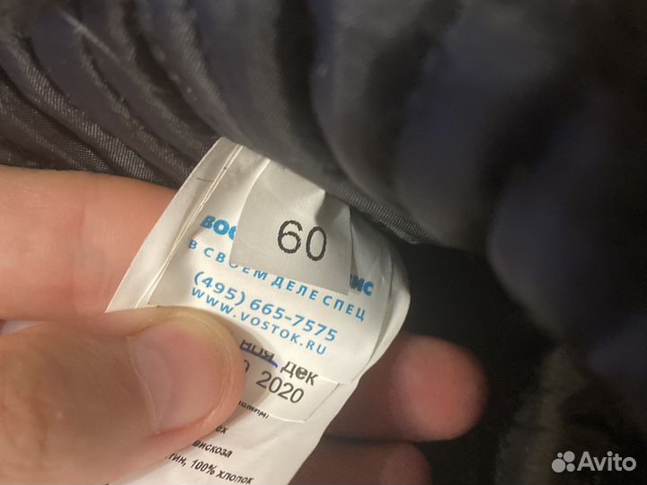 Мужская шапка