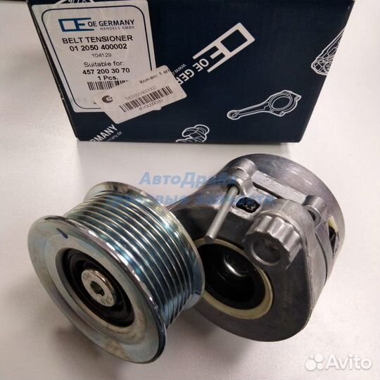 Натяжитель поликлинового ремня Аксор 4572003070