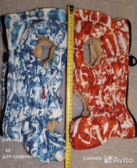 Комбинезон Petmax для маленькой собаки