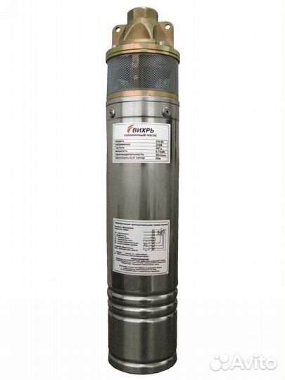 Насос скваженный сн-50 