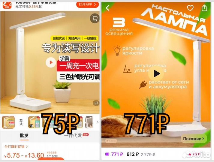 Доставка товаров из Китая / Посредник в Китае