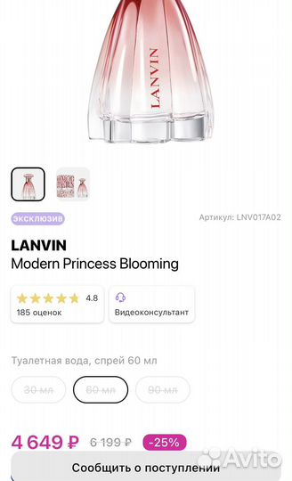 Туалетная вода