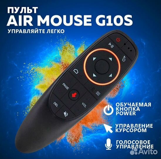 Смарт тв приставка прошитая