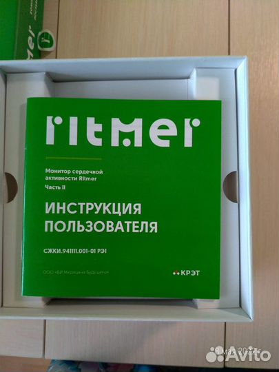 Кардиограф,монитор сердечной активности Ritmеr