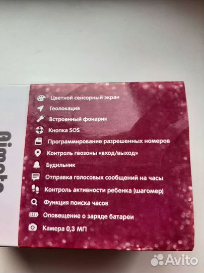 Детские часы с gps