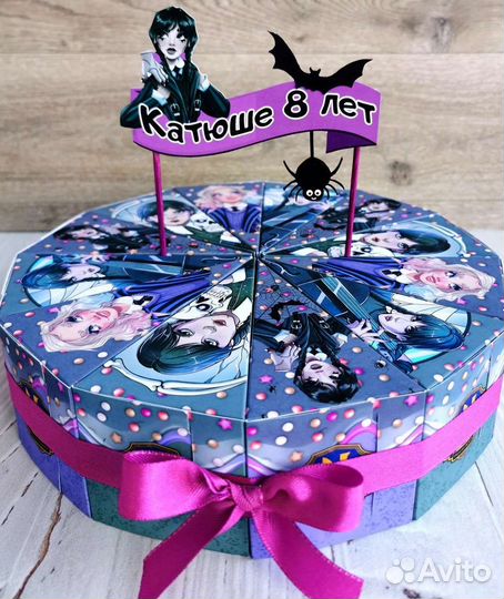 Тортик на день рождение