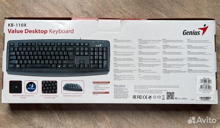 Механическая клавиатура проводная Genius KB-110X