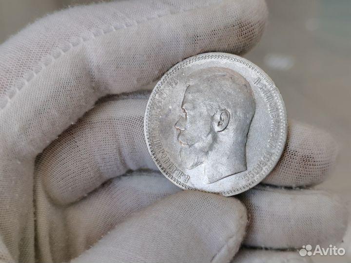Монета рубль 1897 аг оригинал Николай 2
