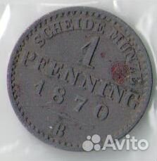 Пруссия 1 пфенниг 1870 год В (с1-5)