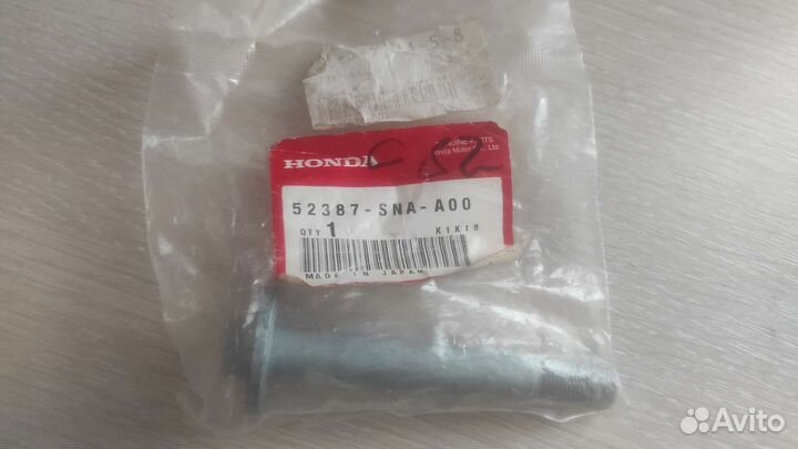 Развальный болт