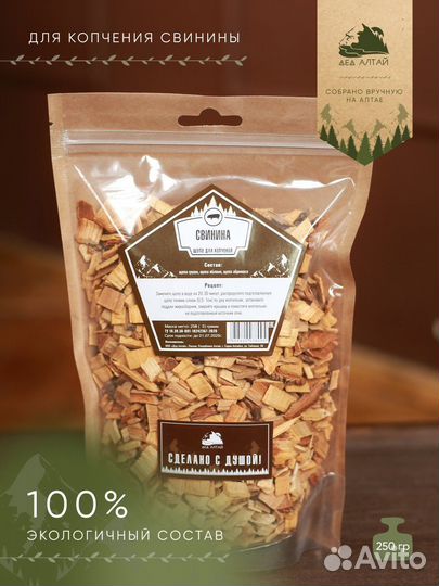 Щепа для копчения свинина