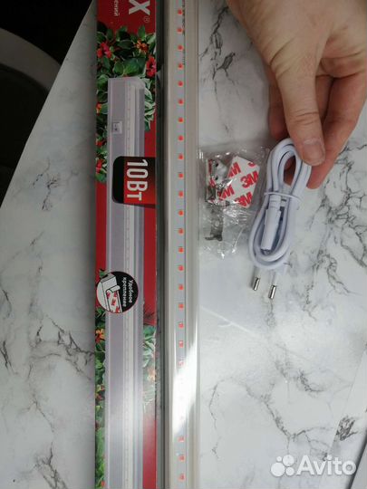 Фитолампа фитосветильник для рассады 10вват