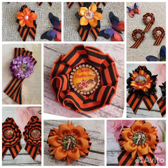 Георгиевская лента