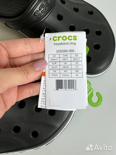 Crocs сабо мужские 42р