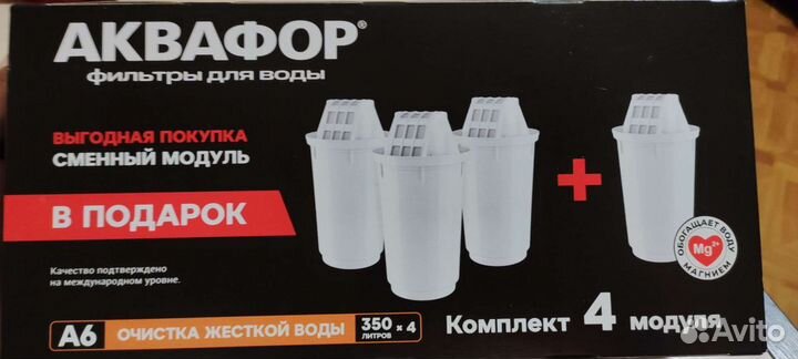 Фильтр для воды Аквфорте