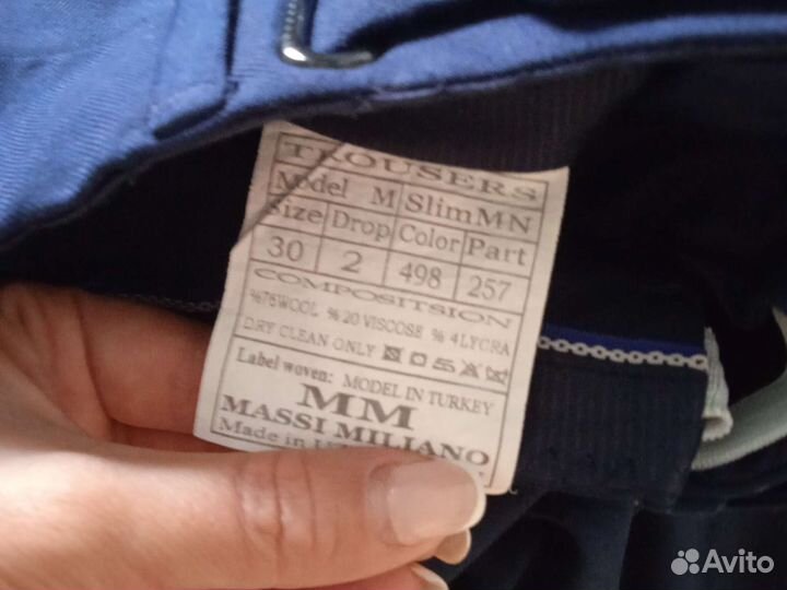 Школьный костюм для мальчика