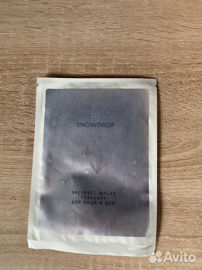 Маски для лица (разные)