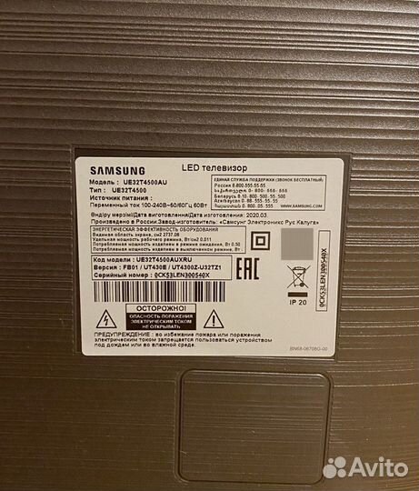 Телевизор Samsung 4 series 32