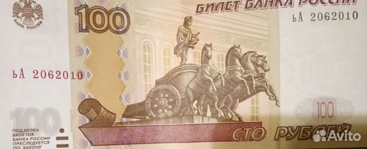 Купюра с вашим днём рождения