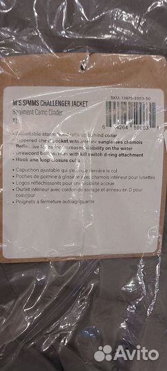 Куртка Simms Challenger Waterproof