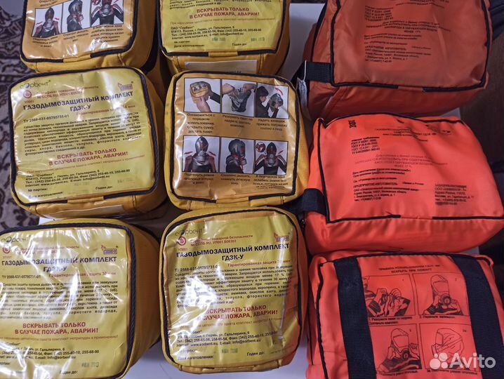 Самоспасатель гдзк -У, -EN, Шанс