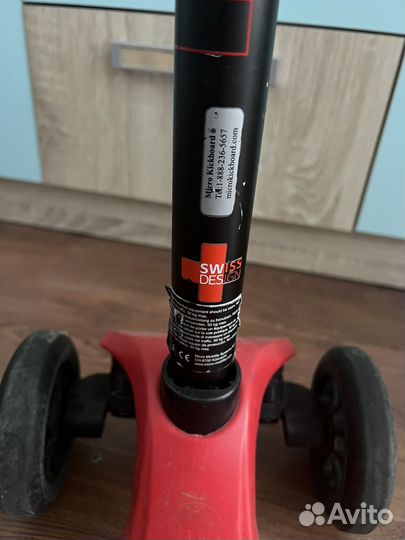 Самокат трехколесный micro