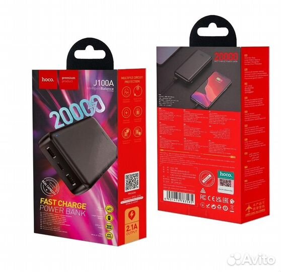 Паурбанк Повербанк Зарядка портативная 20000 мАч