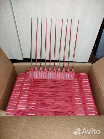 Пломба пластиковая номерная 220мм