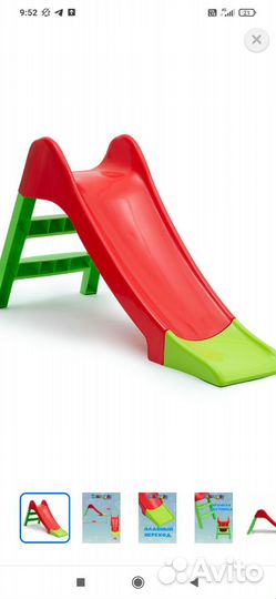 Аренда горки