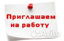 Вахта упаковщик мяса индейки / Шахты