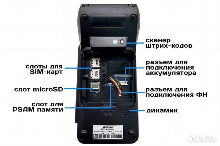 Онлайн касса aqsi