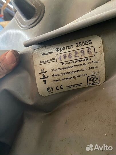 Надувная лодка с мотором бу