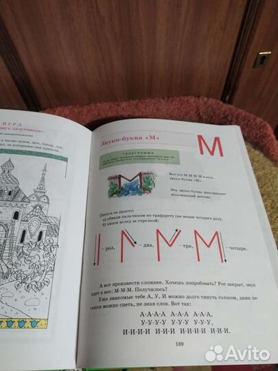 Тамара Ломбина 