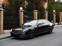 Трансфер,Аренда Mercedes-Benz S class W222