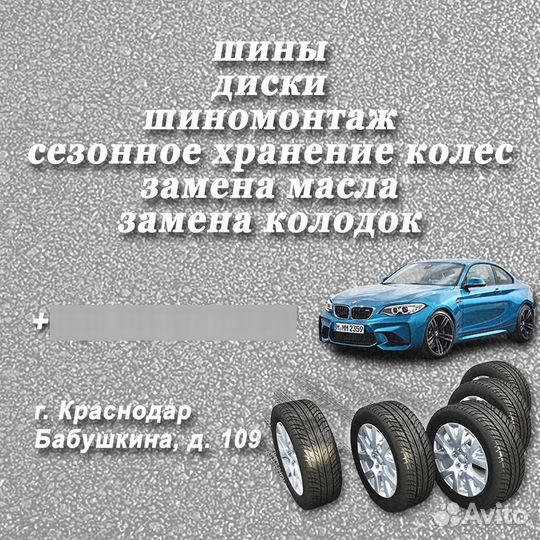 Ikon Tyres Nordman S2 SUV 235/55 R17 99H