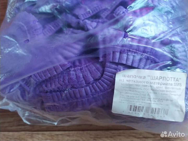 Продаю одноразовые шапочки