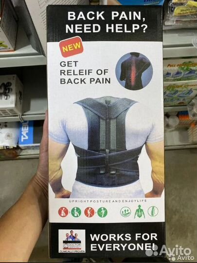 Корректор осанки